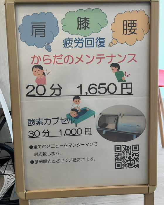 画像1590